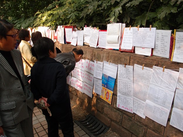 På söndagar i Shanghai så fylls parkerna av föräldrar och deras platsannonser. Vad de annonserar ut? Sina söner och döttrar. En ren och skär människomarknad där CVs hängs upp i hopp om att finna kärleken. Och självklart trygga framtiden för familjens namn. 
